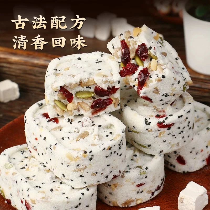 农家坚果茯苓八珍糕250g半斤无香精原味营养糕点