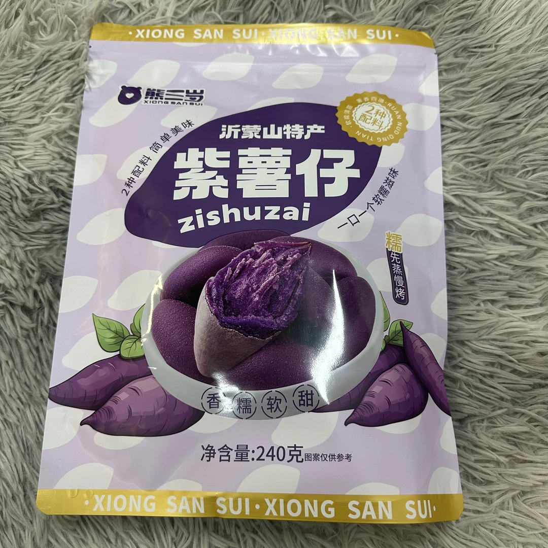港式风味熊三岁紫薯仔
