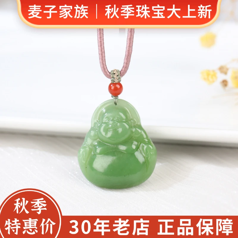 【麦子家族秋季特惠】天然和田玉挂件佛公玉佛精雕百搭礼物 G0965
