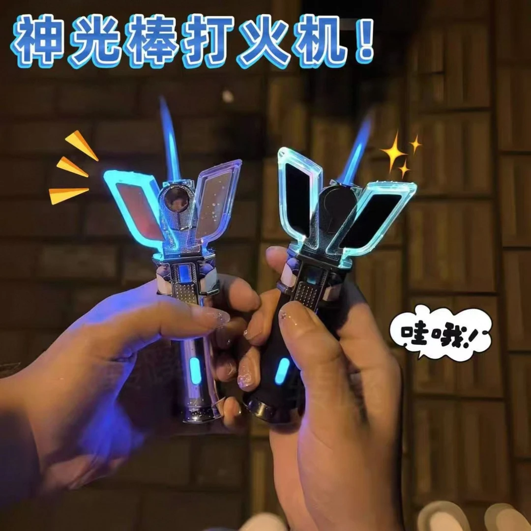 奥特曼变身神器蓝光火焰打火机防风直冲发光创意搞怪神光棒送男友