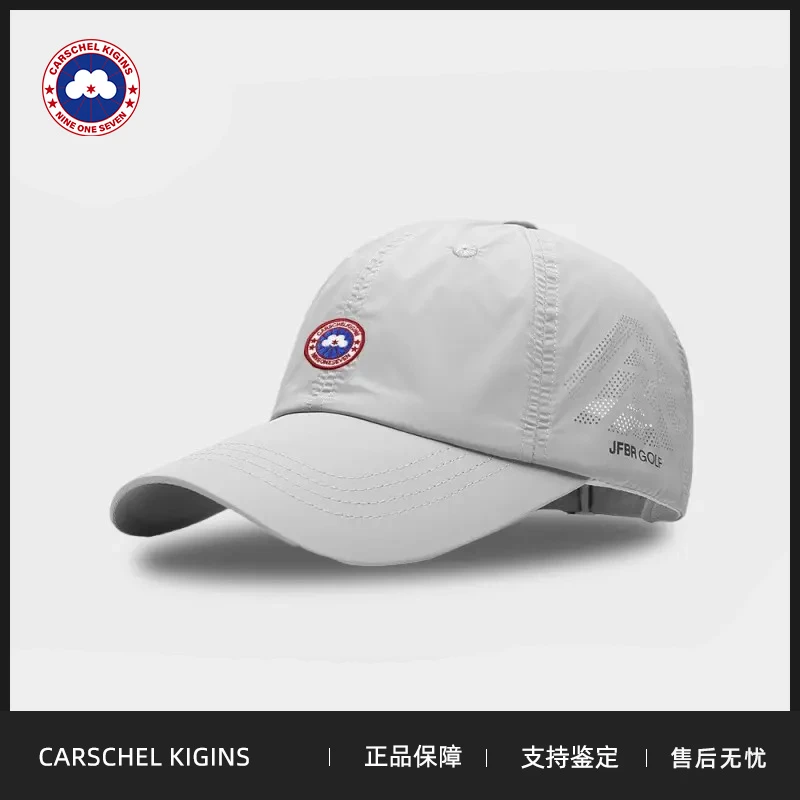 加拿大CARSCHEL KIGINS加鹅 户外运动速干棒球帽透气鸭舌帽男女款