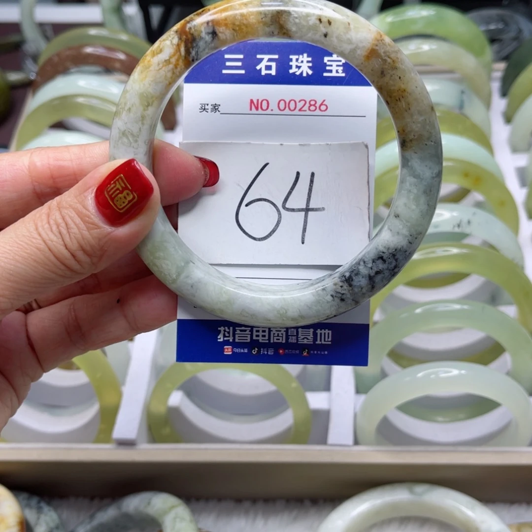 蛇纹石玉手镯未镶嵌走****