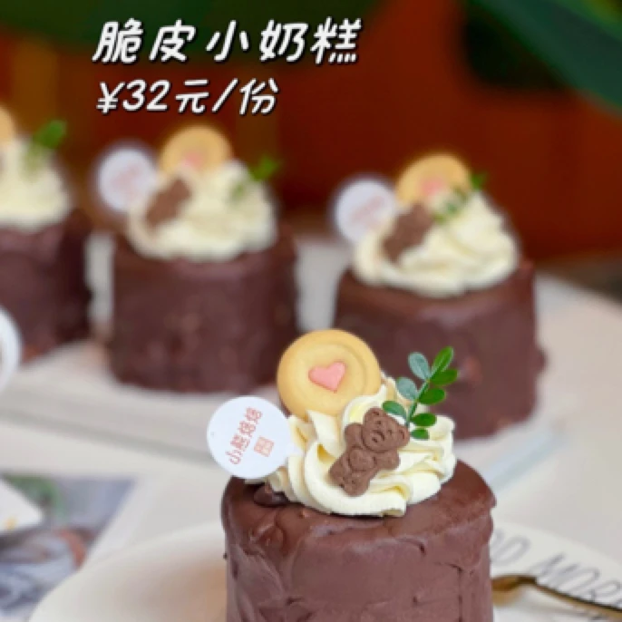 脆皮小奶糕（五公里内满58免运费）美食
