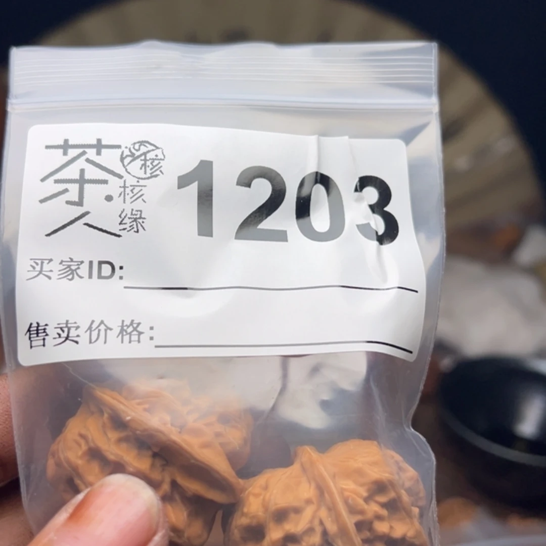 文玩核桃把件今天