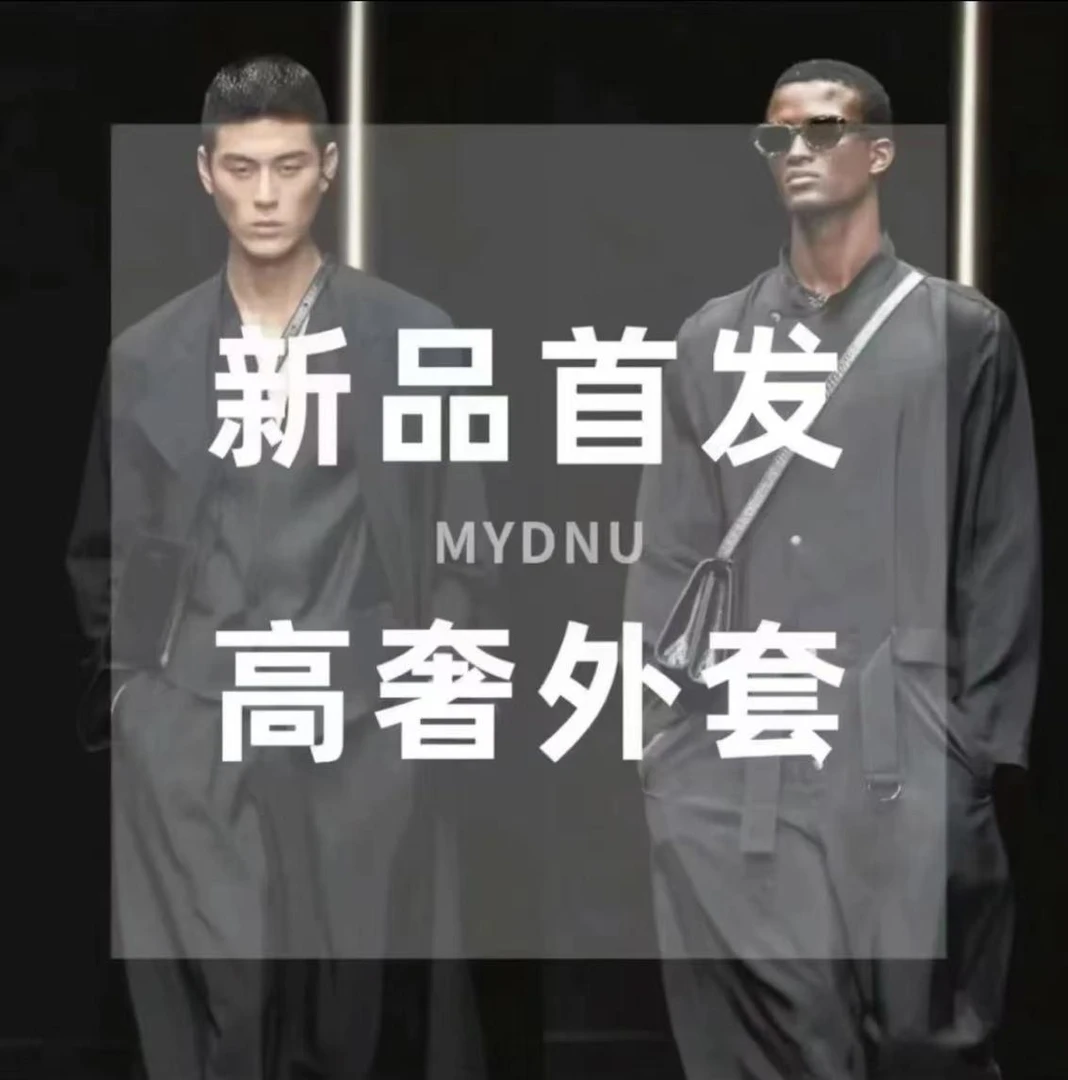 Yan【L1365】2025春季新款高级感男士户外气质外套休闲时尚