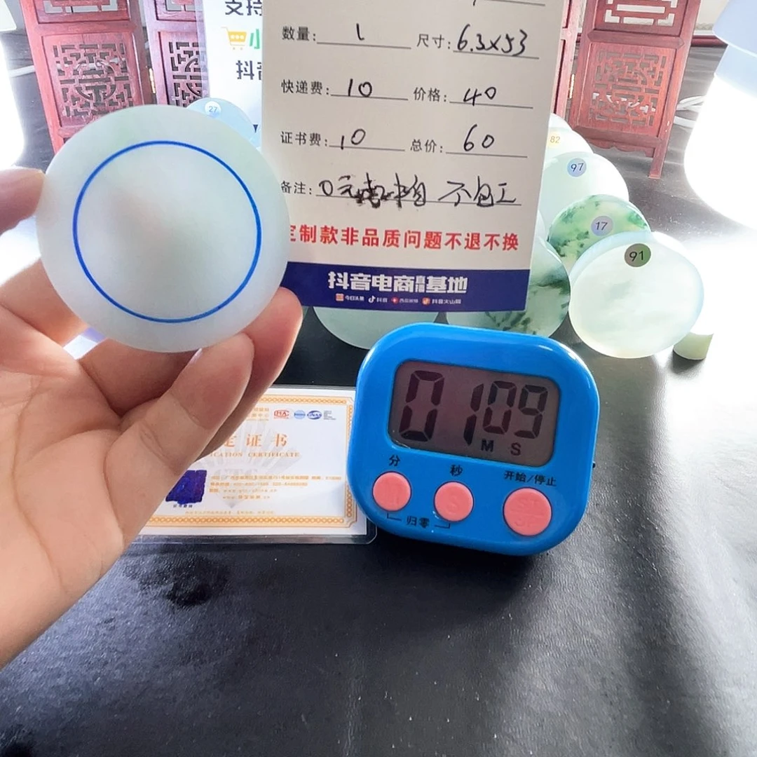 小***湿定制翡翠未镶嵌翡翠