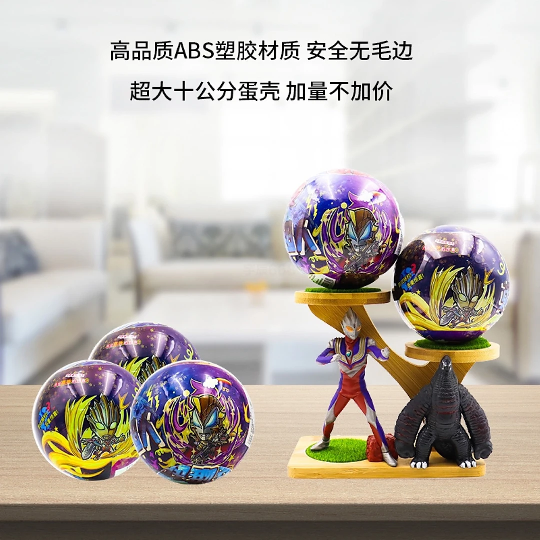 新款奥特特曼盲蛋盲盒玩具网红儿童奇趣蛋男孩扭蛋变形蛋惊喜蛋手