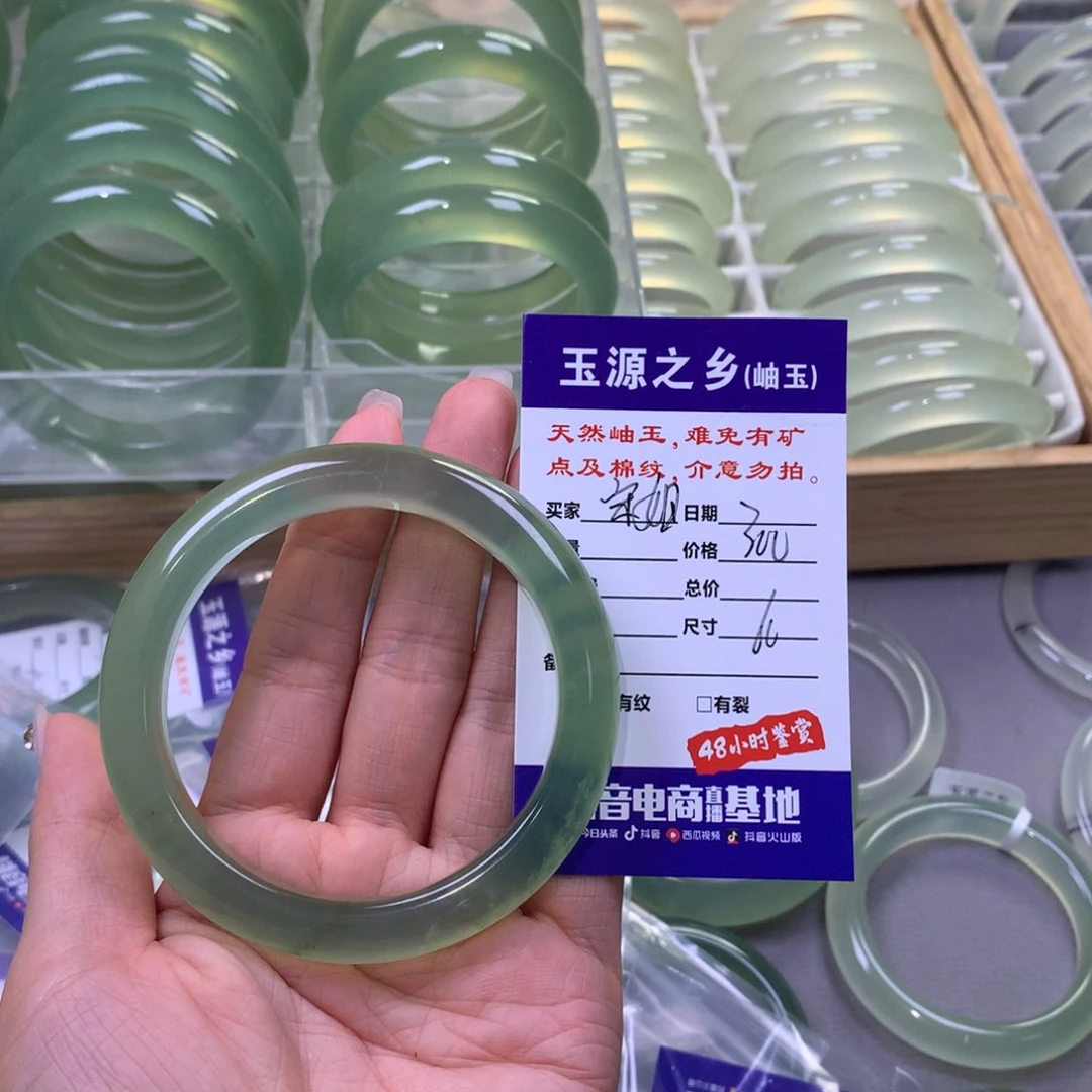 蛇纹石玉手镯未镶嵌宋*