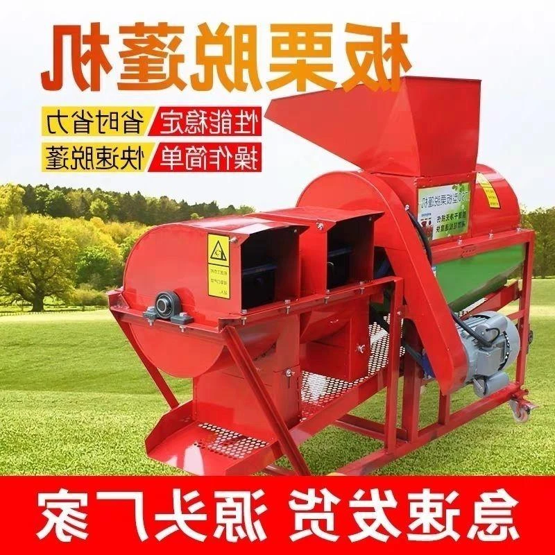 多功能板栗脱壳板栗剥皮机去皮机打栗子机械全自动青皮家用脱蓬机