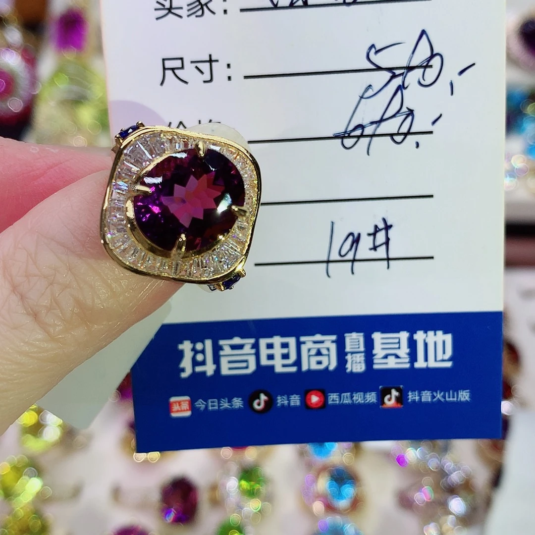 百***花银S925镀金镶嵌戒指紫晶