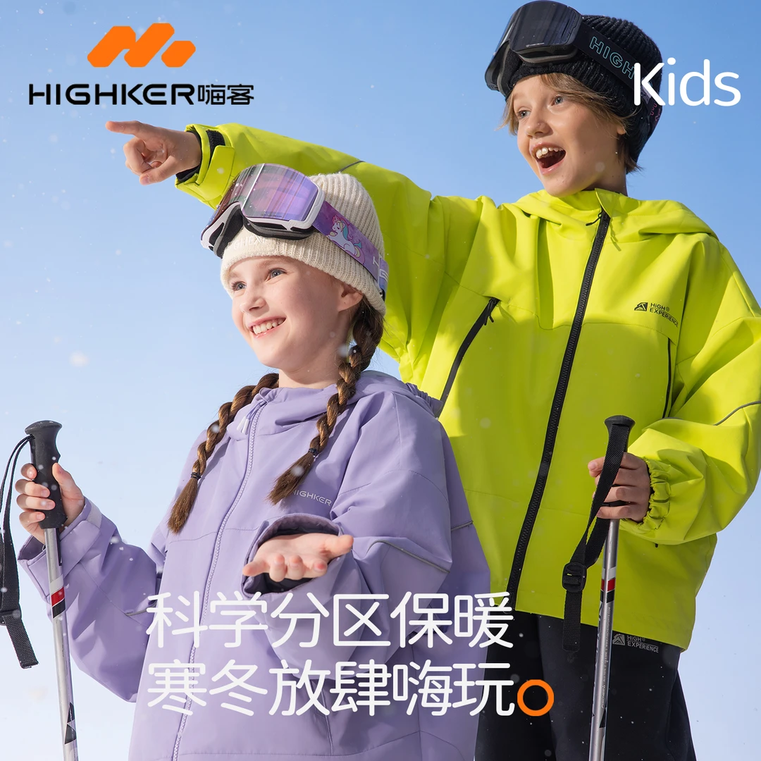 儿童滑雪服男女童大童专业单板双板上衣套装2025款