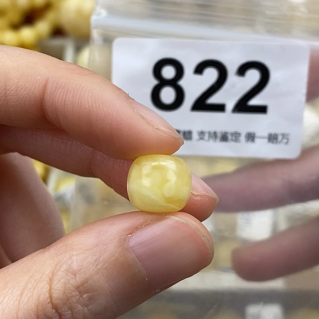 蜜蜡未镶嵌珠宝奇石11.2