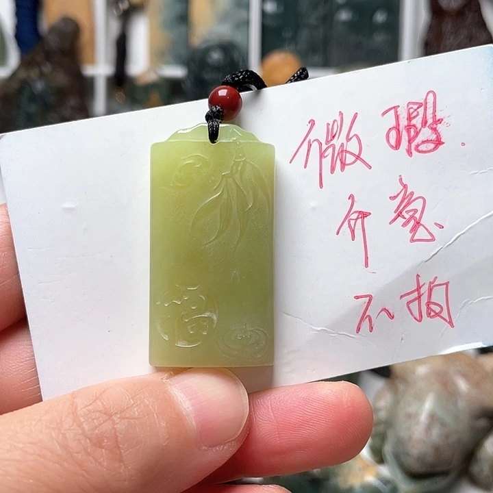 未镶嵌蛇纹石玉挂件
