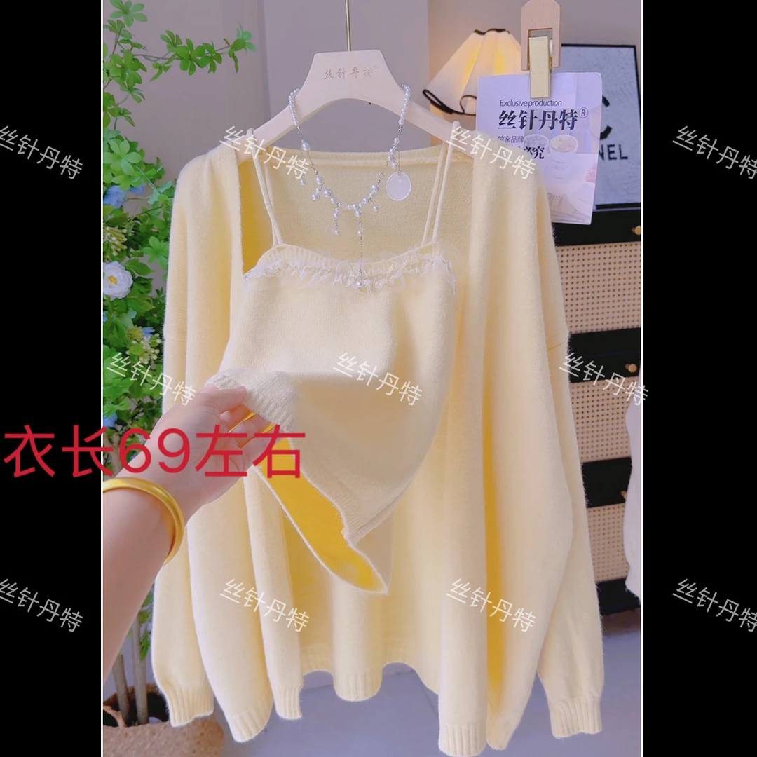 玲-蕾丝边针织吊带开衫两件套秋冬韩系甜辣妹毛衣背心外套套装