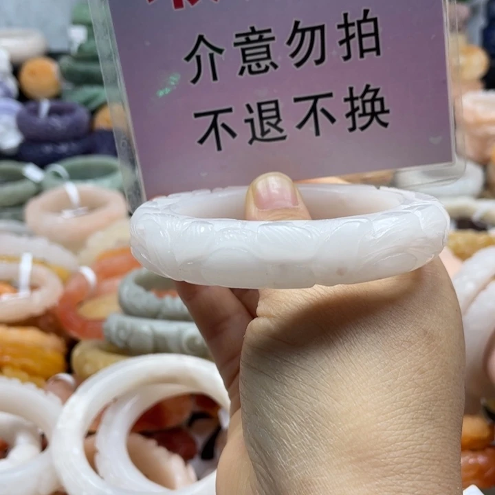 ·***࿐石英质玉未镶嵌手镯