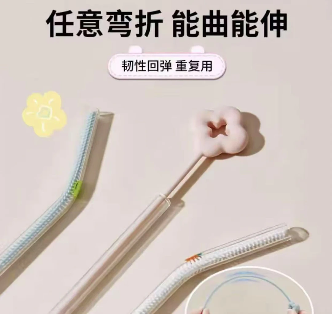 花朵吸管刷硅胶奶瓶刷细长洗吸管的硅胶小刷子吸管杯刷硅胶吸管刷