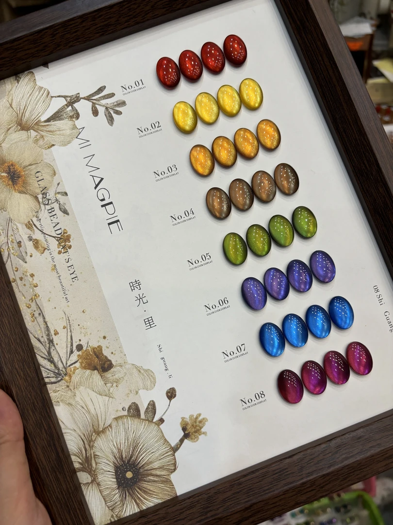 【时光里】8色美拉德琥珀色玻璃珠猫眼甲油胶秋冬新款显白15ml
