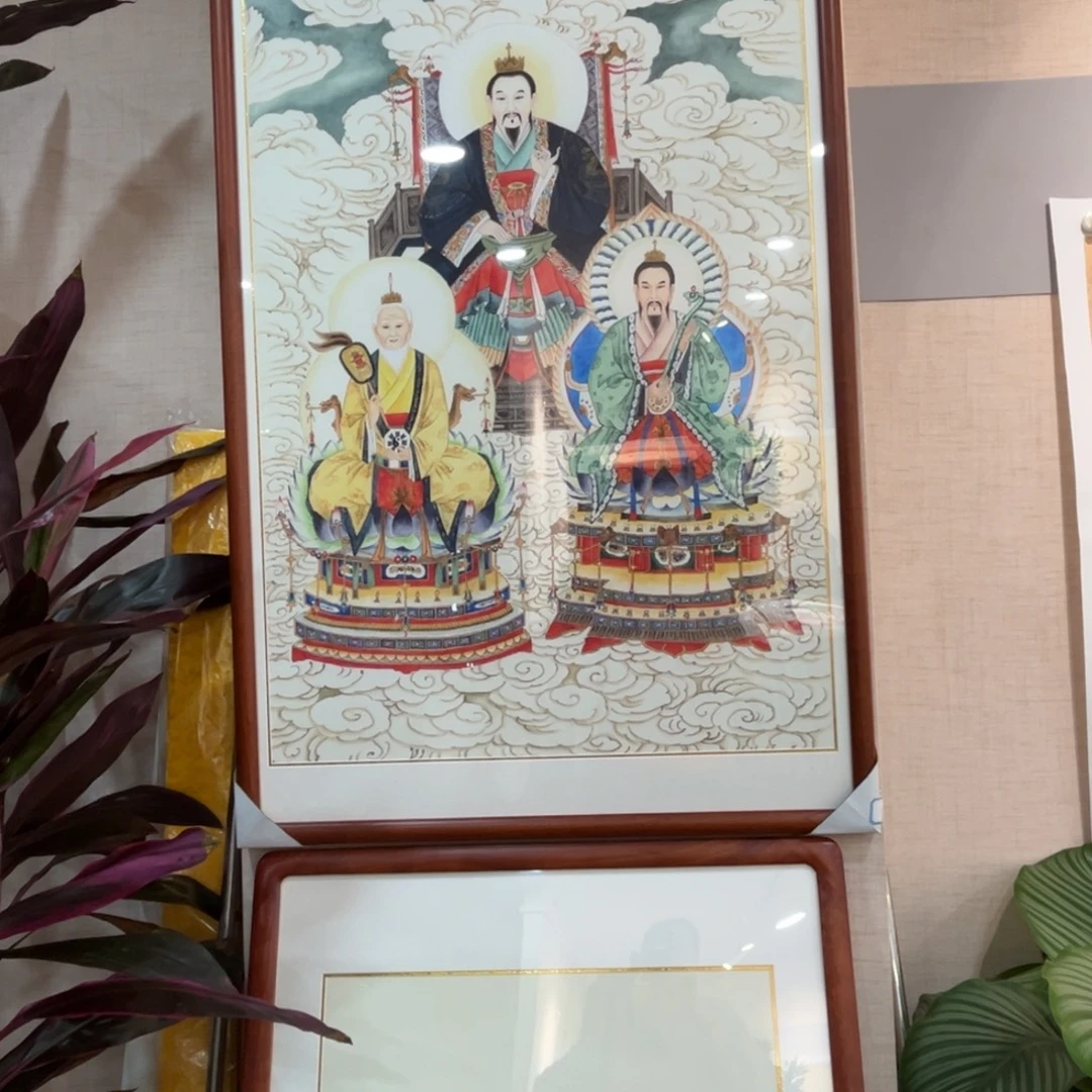 杨***杨国画李老师三清带框带框