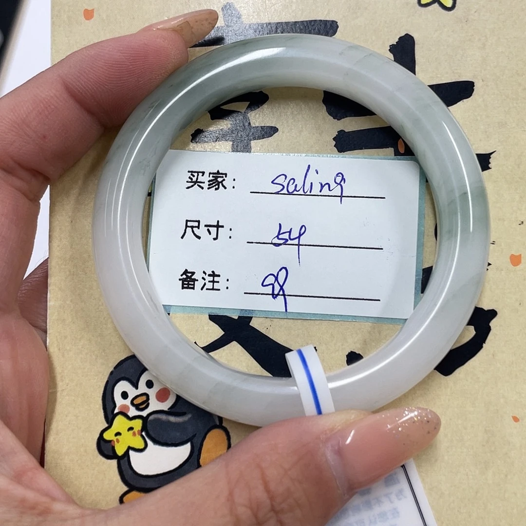 石英质玉未镶嵌手镯