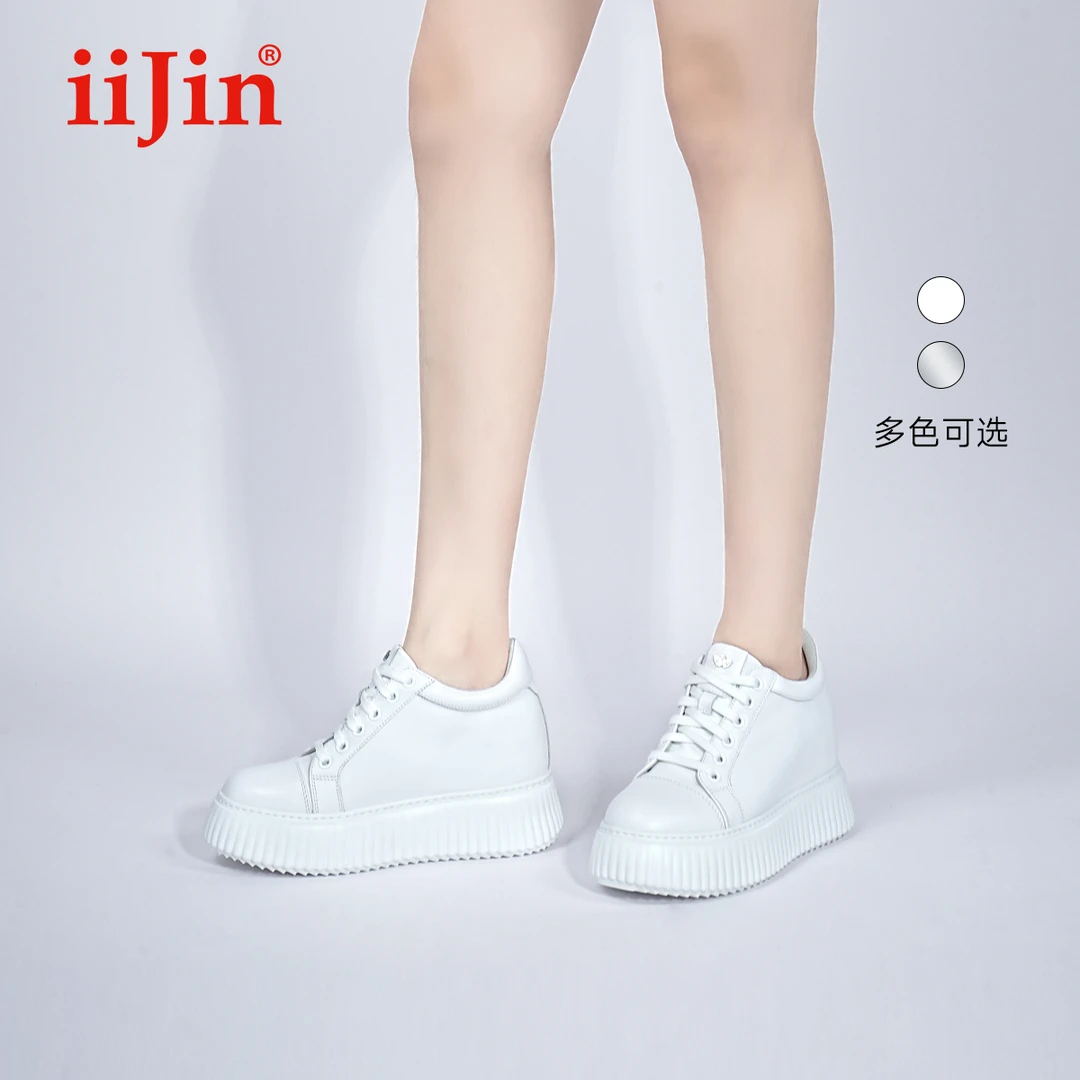 【明星同款】iiJin艾今9cm厚底内增高超轻休闲饼干板鞋女254AJWB