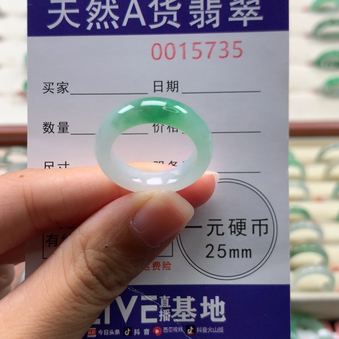 未镶嵌戒圈翡翠14圈口