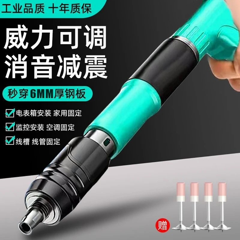 【带100直钉 】全新升级固定器砖墙水泥墙吊顶吊灯可调威力机械按压