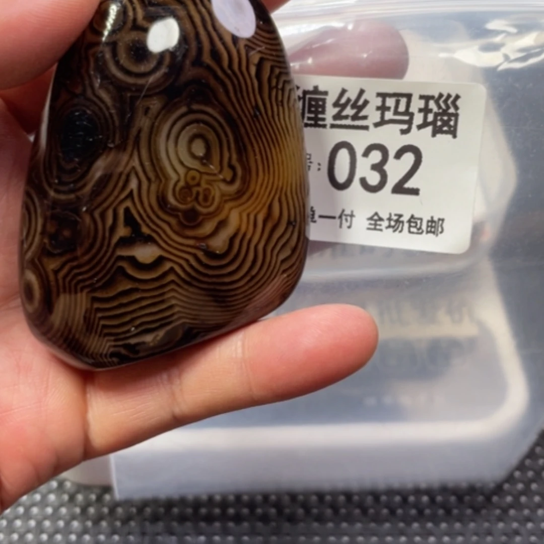 【闪购商品】未镶嵌颈饰玛瑙/玉髓