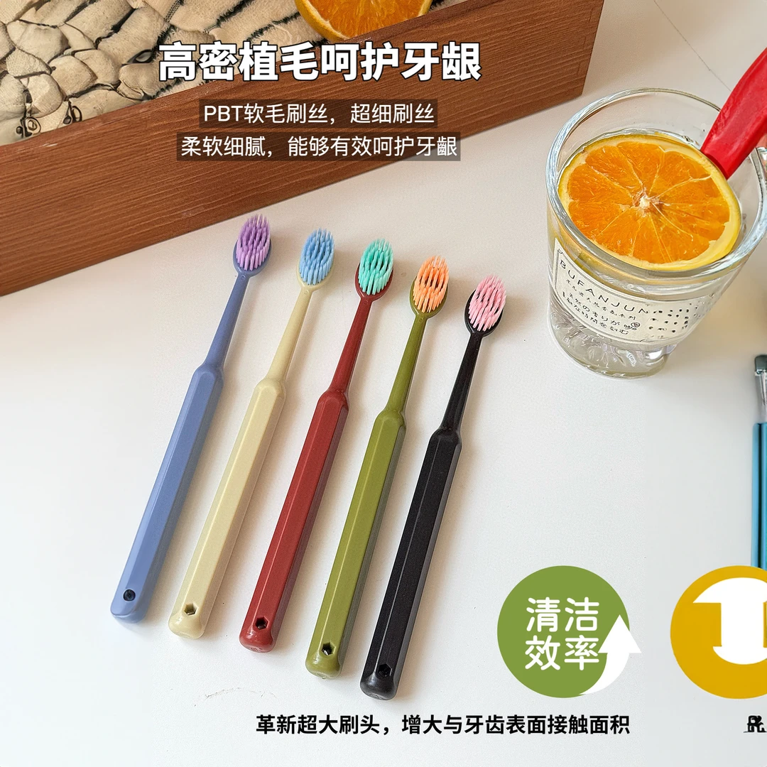 罗马柱软毛牙刷家庭装情侣宽头护龈家用旅行大头情侣牙刷