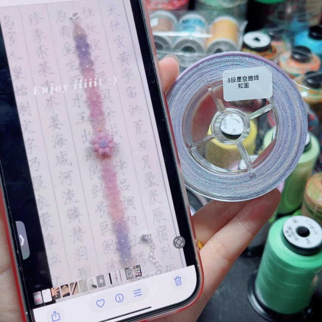 腈纶3股星空段染蜡线防尘盒知画