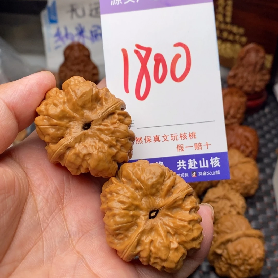 矅***文玩核桃把件核桃