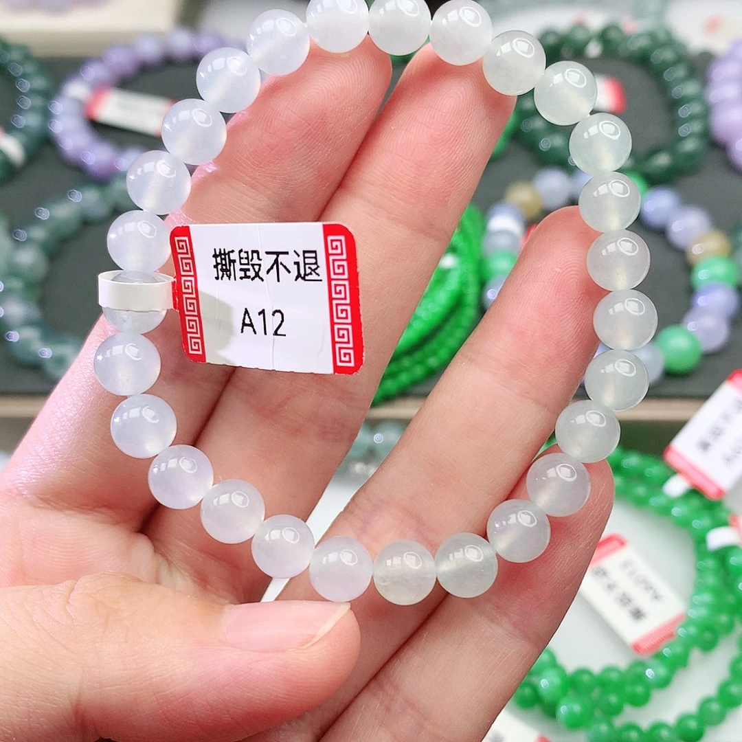 未镶嵌手链翡翠翡翠7mm
