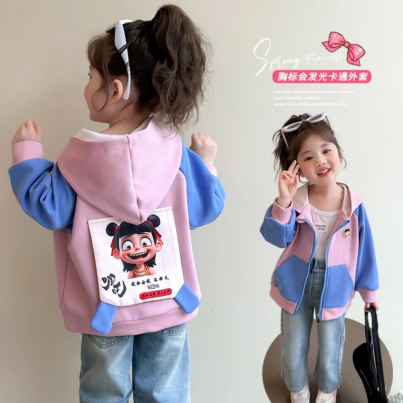 女童哪吒外套2025新款儿童春秋装洋气爆款女宝宝春季连帽休闲上衣