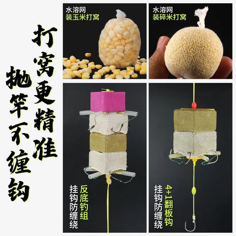 加长版钓鱼水溶网速溶打窝器方块饵抛竿防缠水溶打窝袋定点打窝网