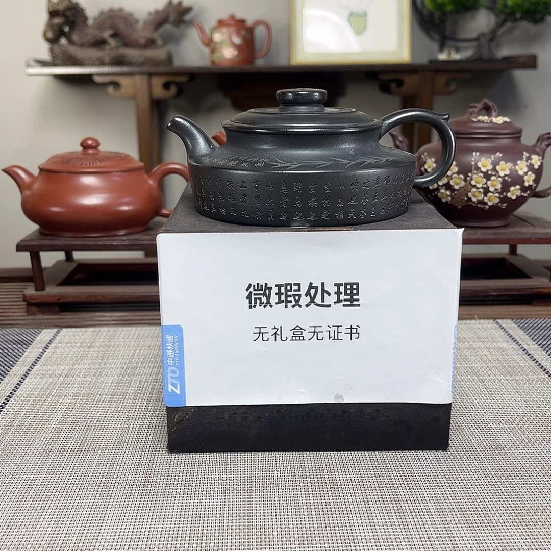 安***生茶壶紫砂微瑕处理