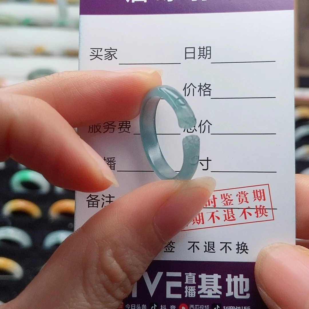 翡翠戒指未镶嵌圈口19