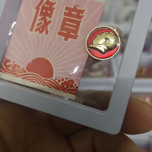 合金不****❤红藏纪念章一个