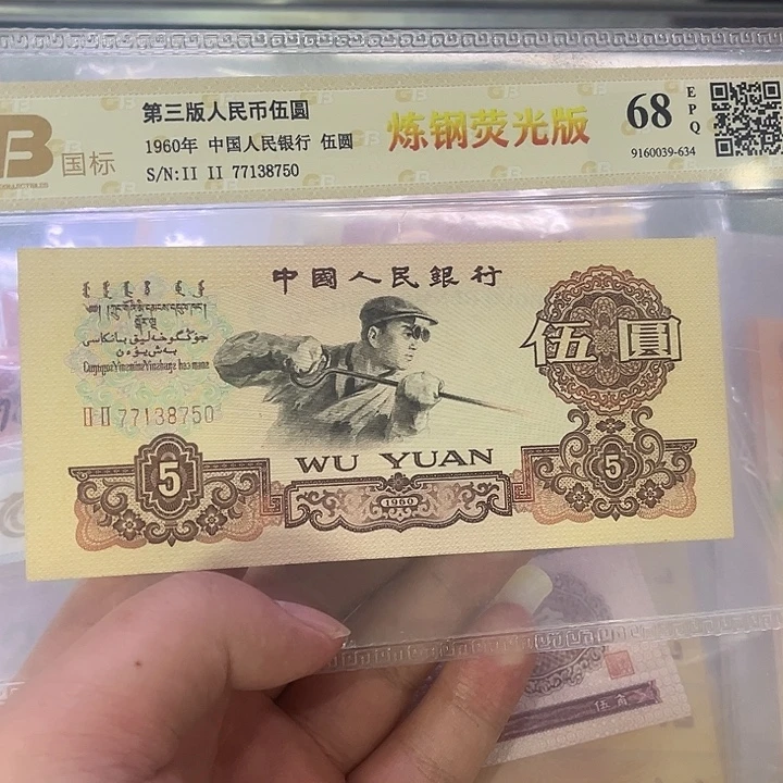 三版炼钢无三四77138750