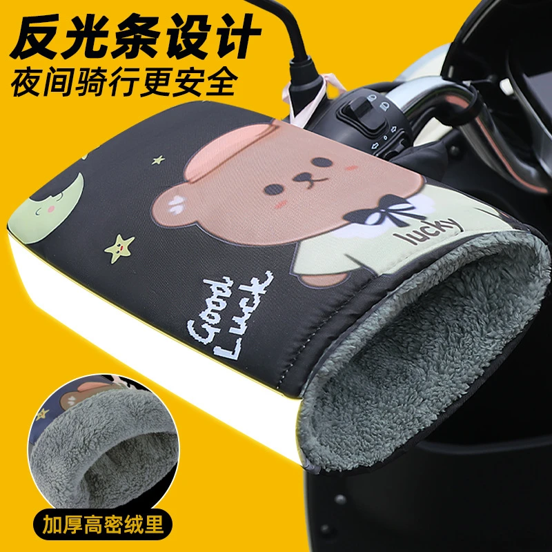 冬季加厚手套代驾车手套加厚保暖骑行手把套加大挡风车把套