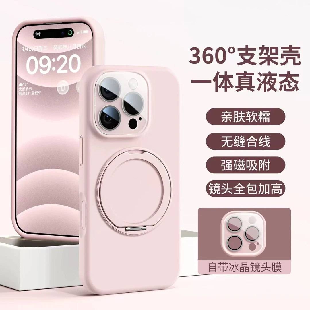 适用苹果16promax旋转支架手机壳iphone17air液态硅胶15镜头膜14