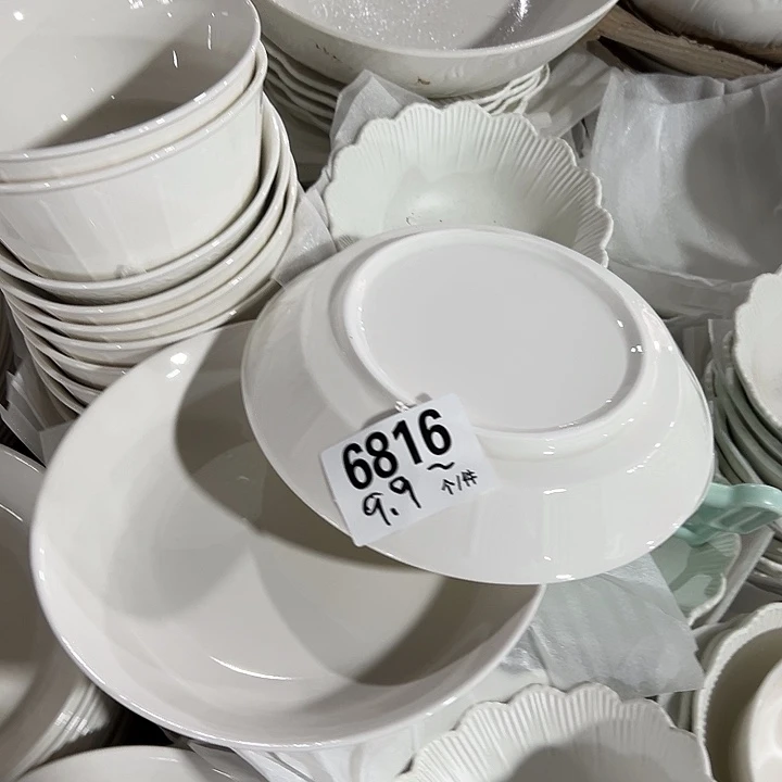 瓷外贸陶瓷微瑕6816。8寸