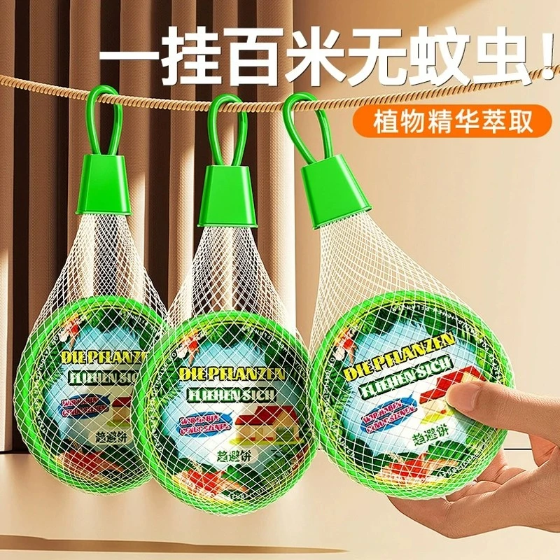 【拍一发三】驱蚊香薰蜡片植物趋避饼挂件驱蚊固体花露水清香驱蚊饼