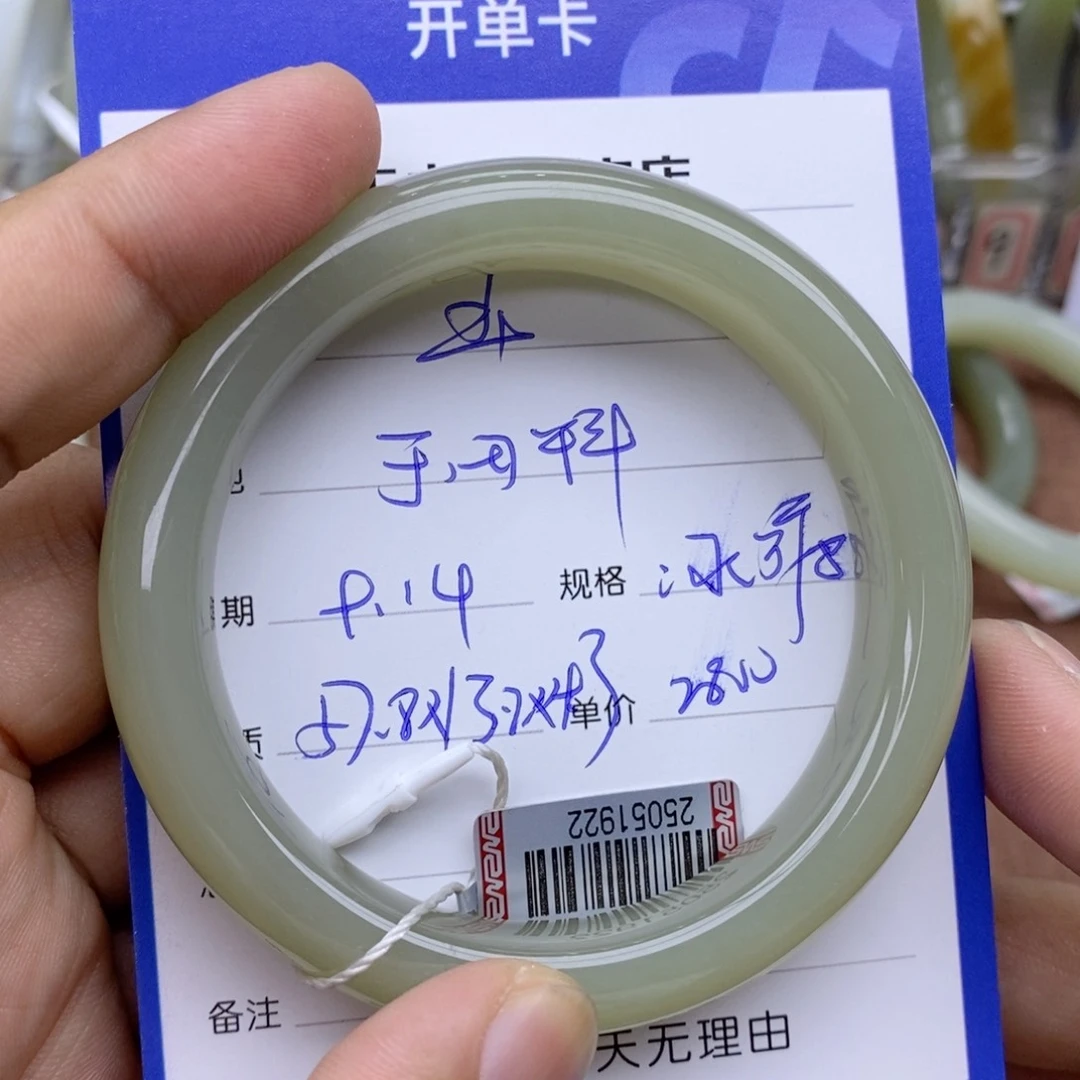 未镶嵌手镯和田玉~*~