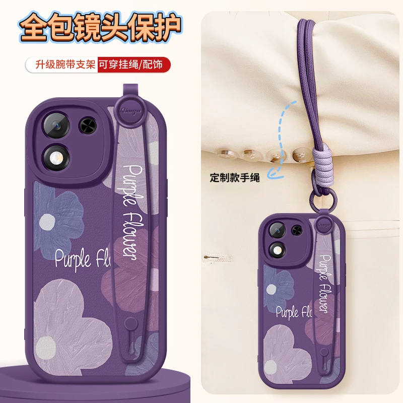 紫色花朵适用华为荣耀x70i手机壳新款腕带挂绳硅胶全包防摔保护套
