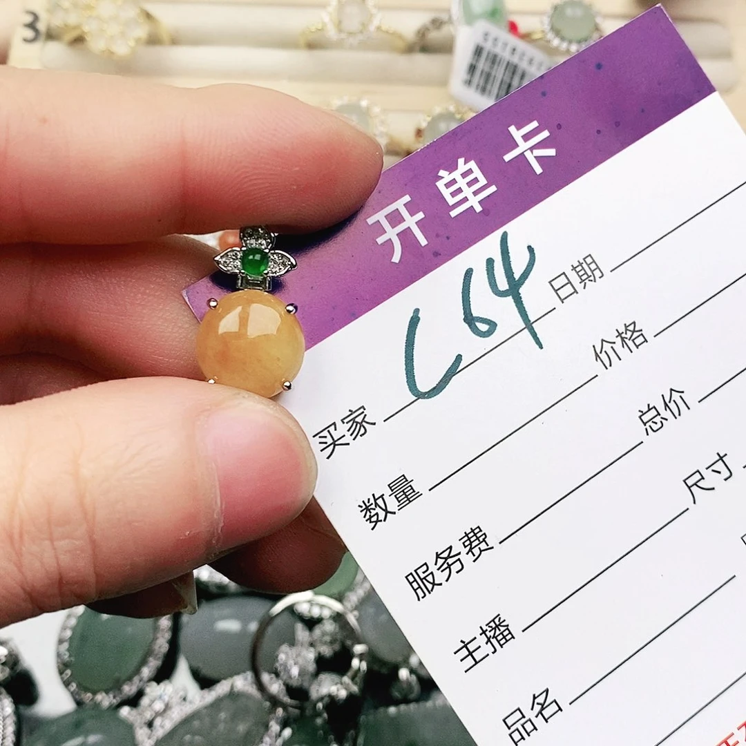 未镶嵌戒指翡翠11111111111
