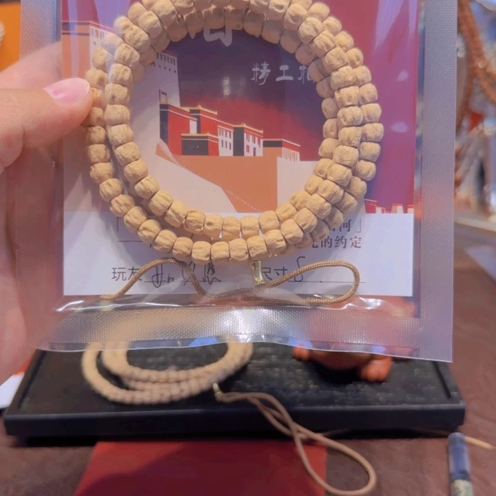 柏香籽/百香籽吊坠如**