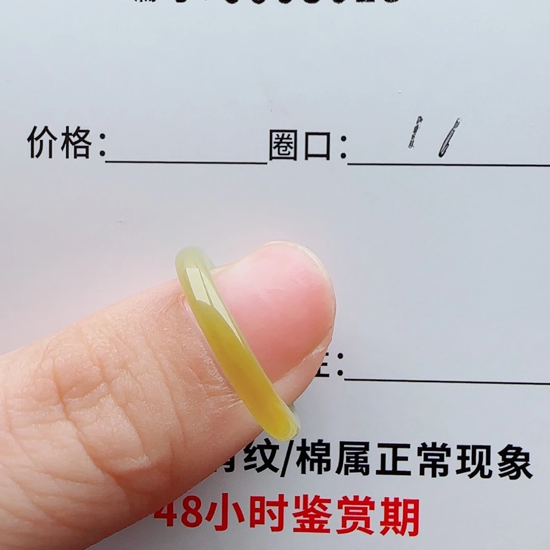 乐***梦翡翠未镶嵌戒指翡翠
