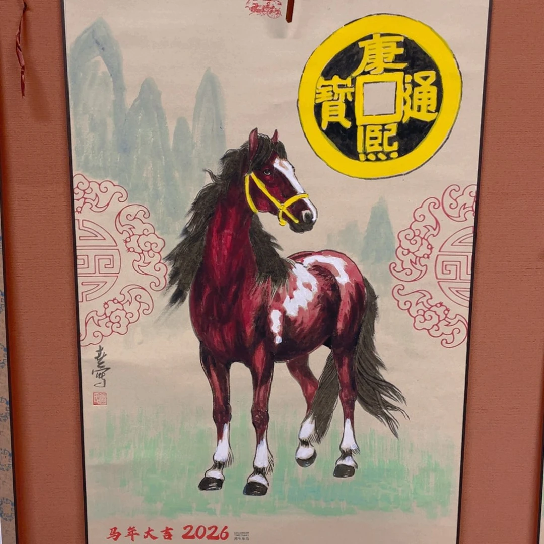 国画挂历纯手绘国画作品