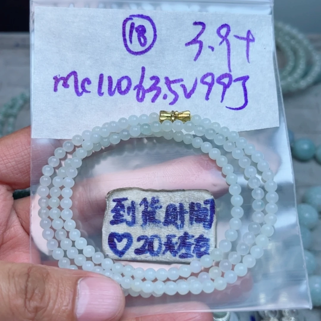 定制翡翠未镶嵌不退不换