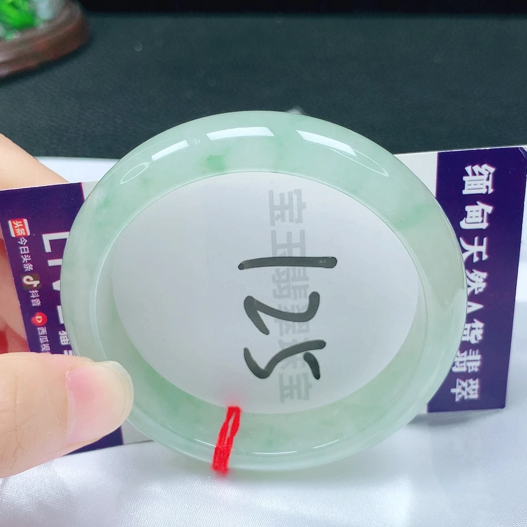 未镶嵌手镯翡翠54圈口