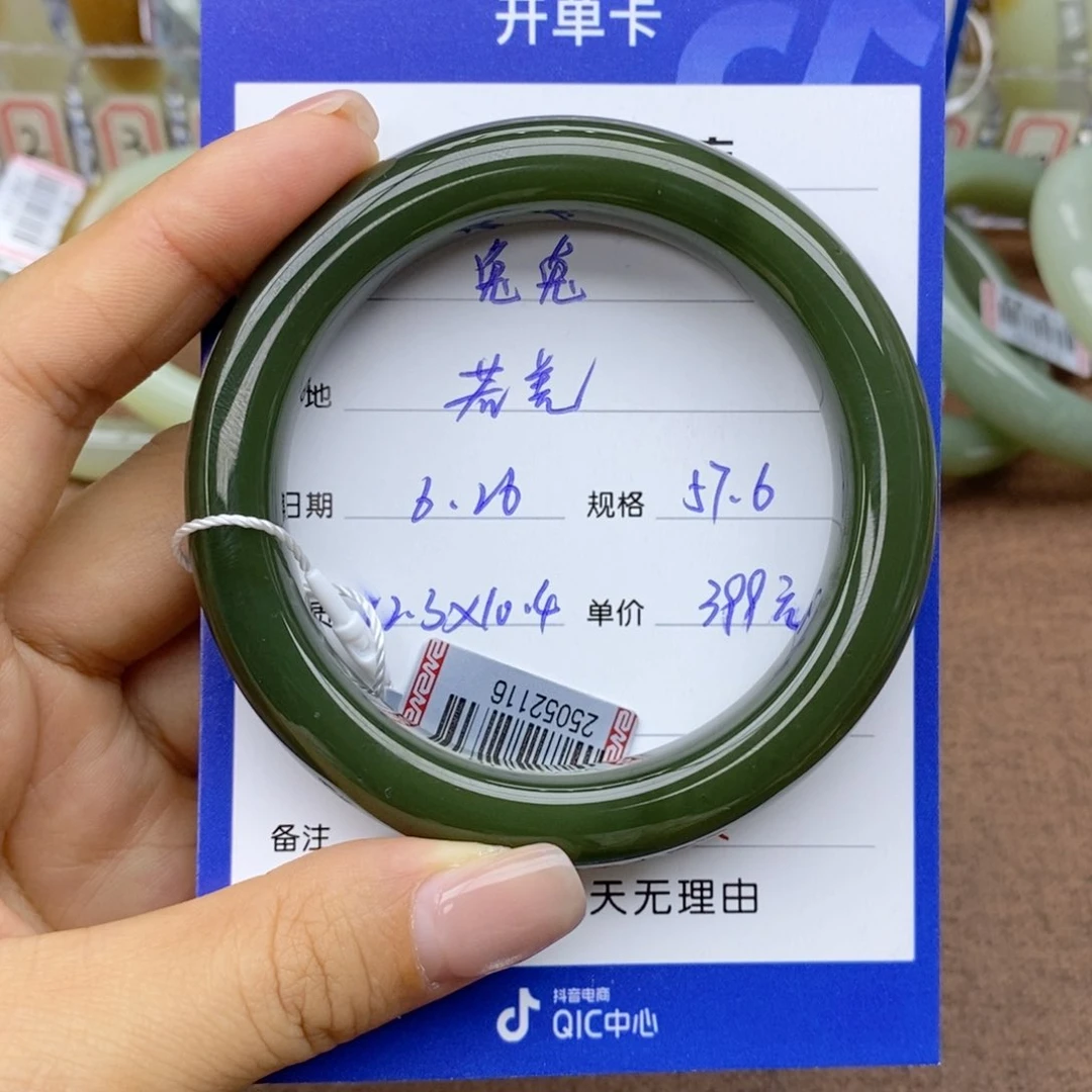 忘***兔和田玉手镯未镶嵌